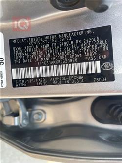 تۆیۆتا کامری